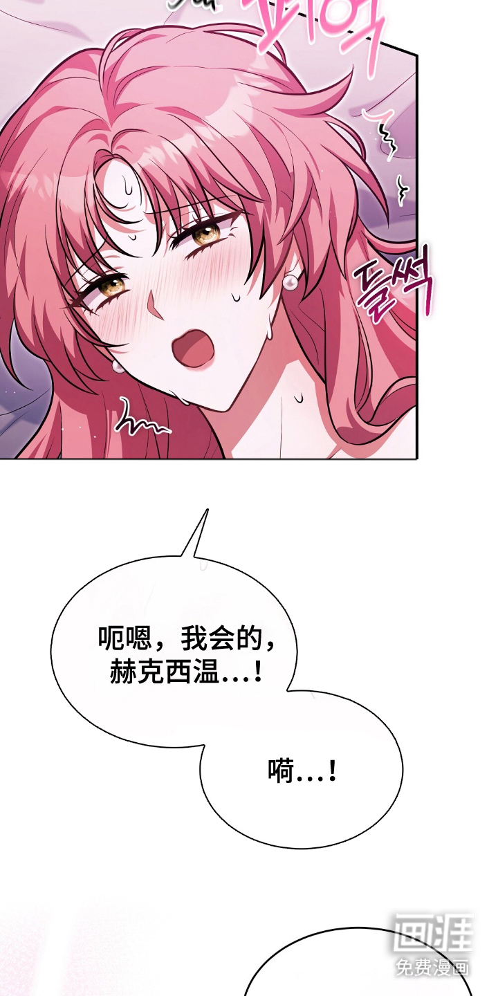 第2话26