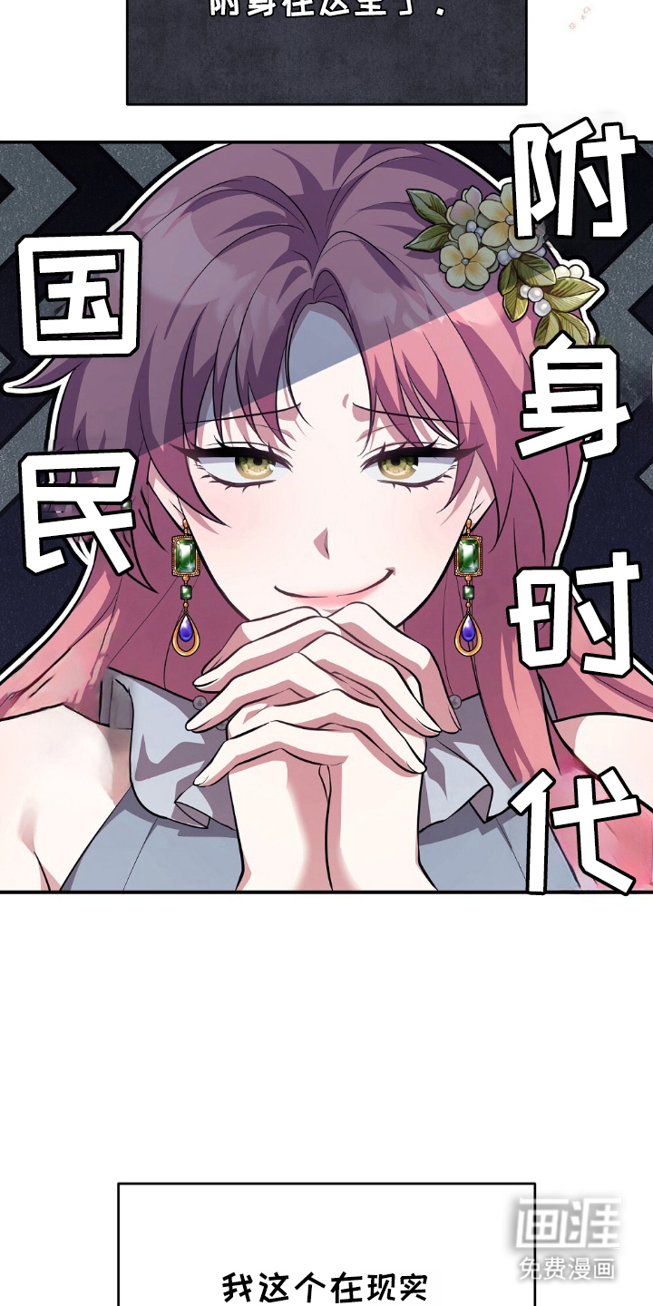 第1话3