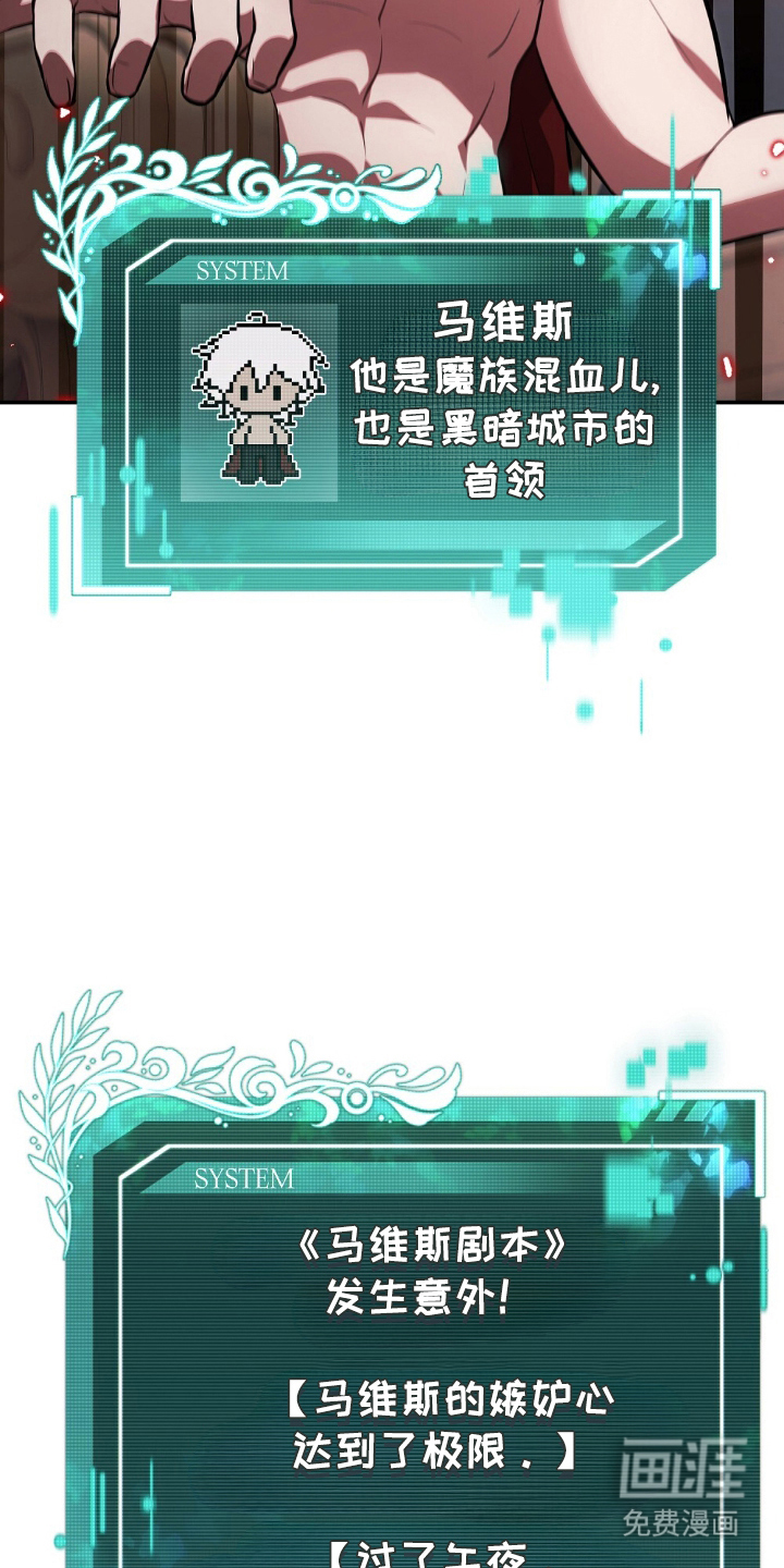 第1话24