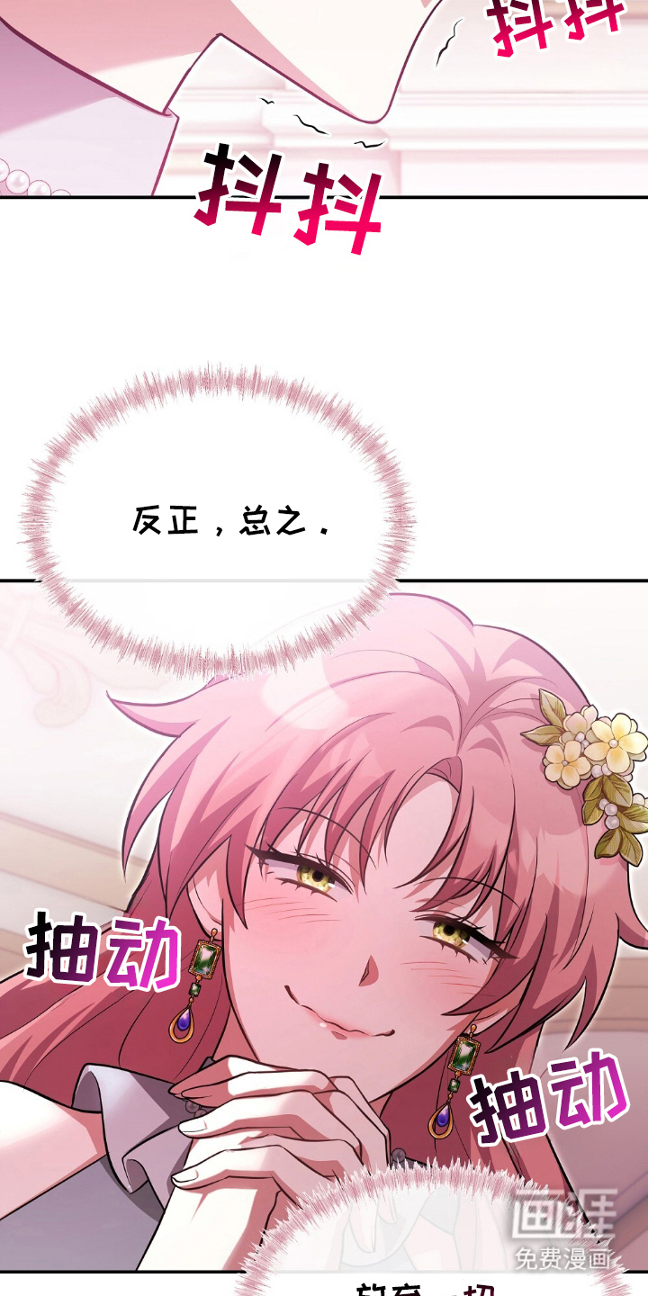 第1话6