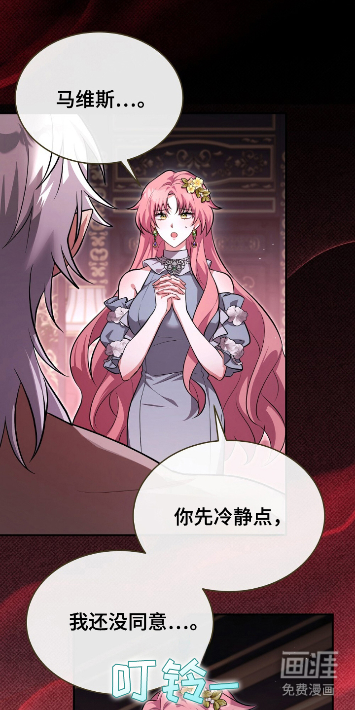 第1话20