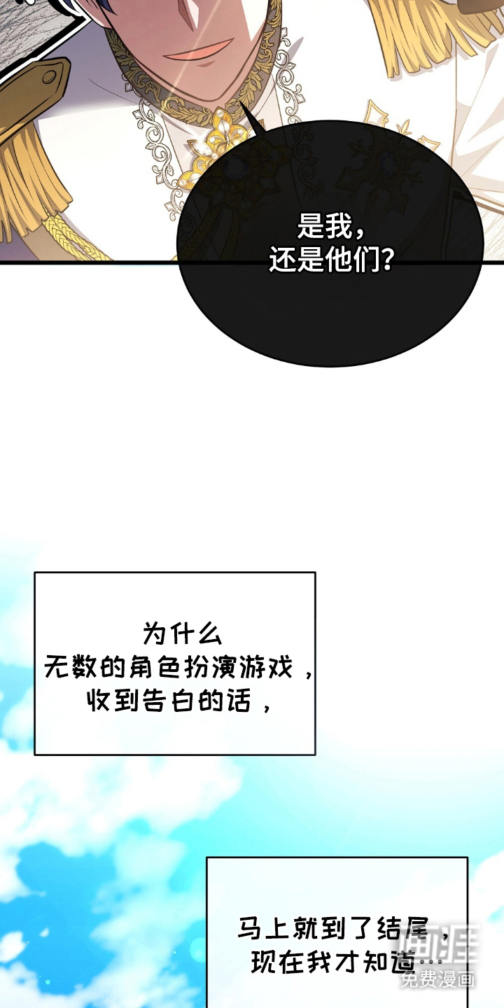 第1话14