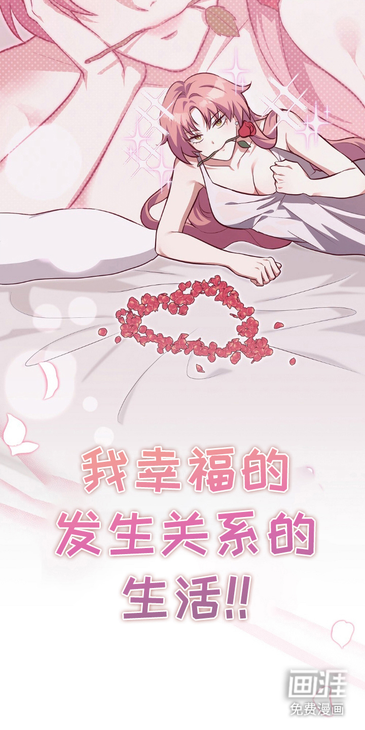 第1话8