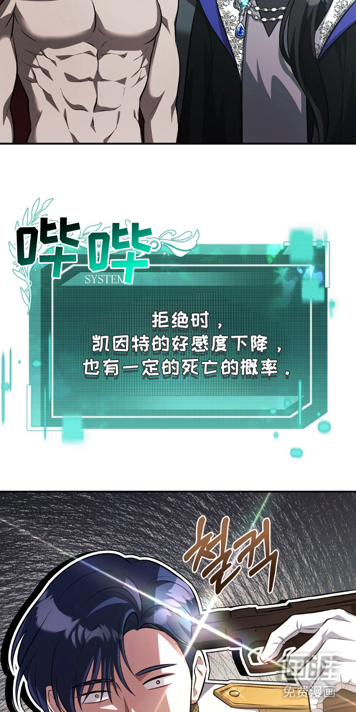 第1话13