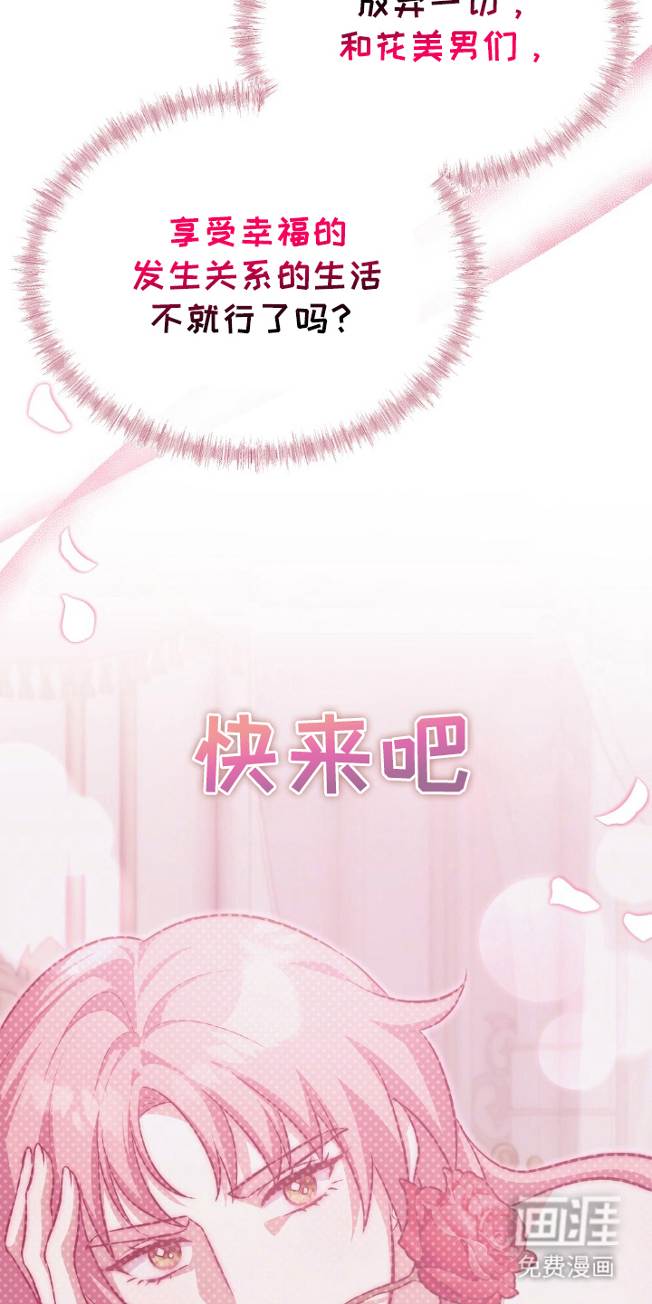 第1话7