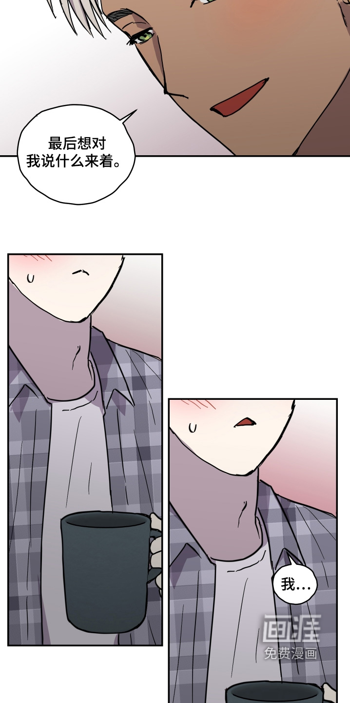 第43话 第11页