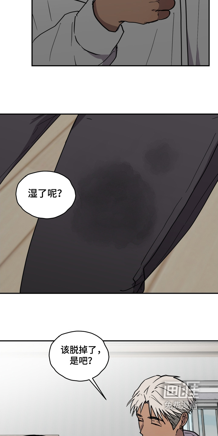 第43话 第20页