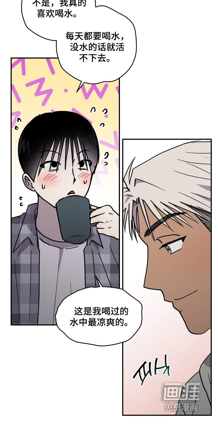 第43话 第6页