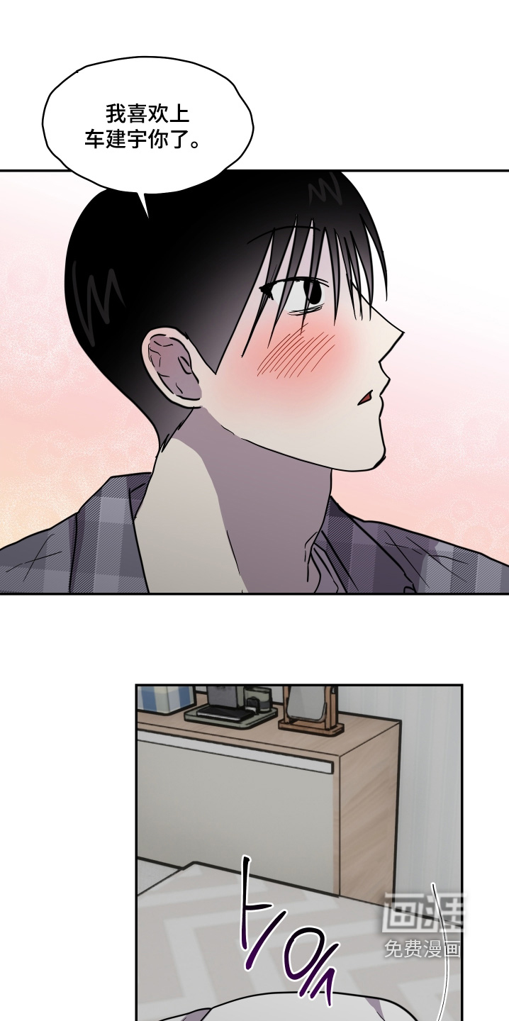 第43话 第13页