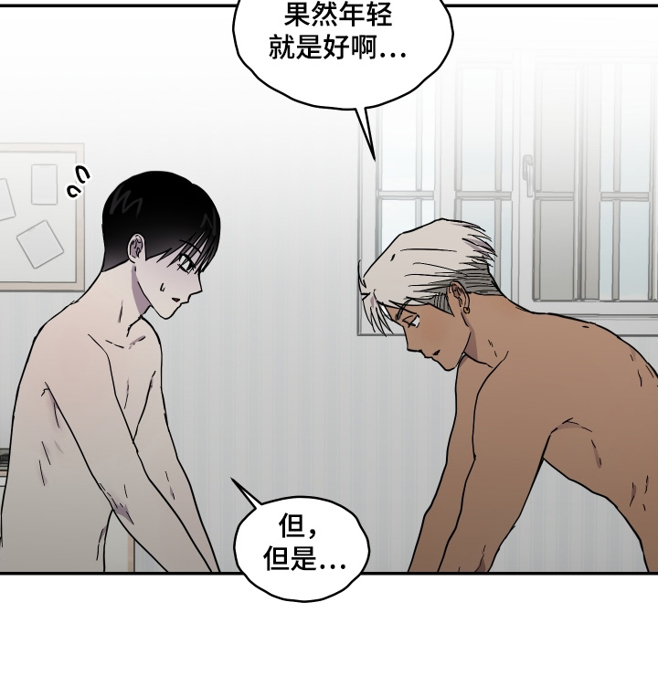 第43话 第23页