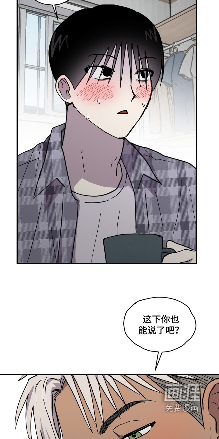 第43话 第10页