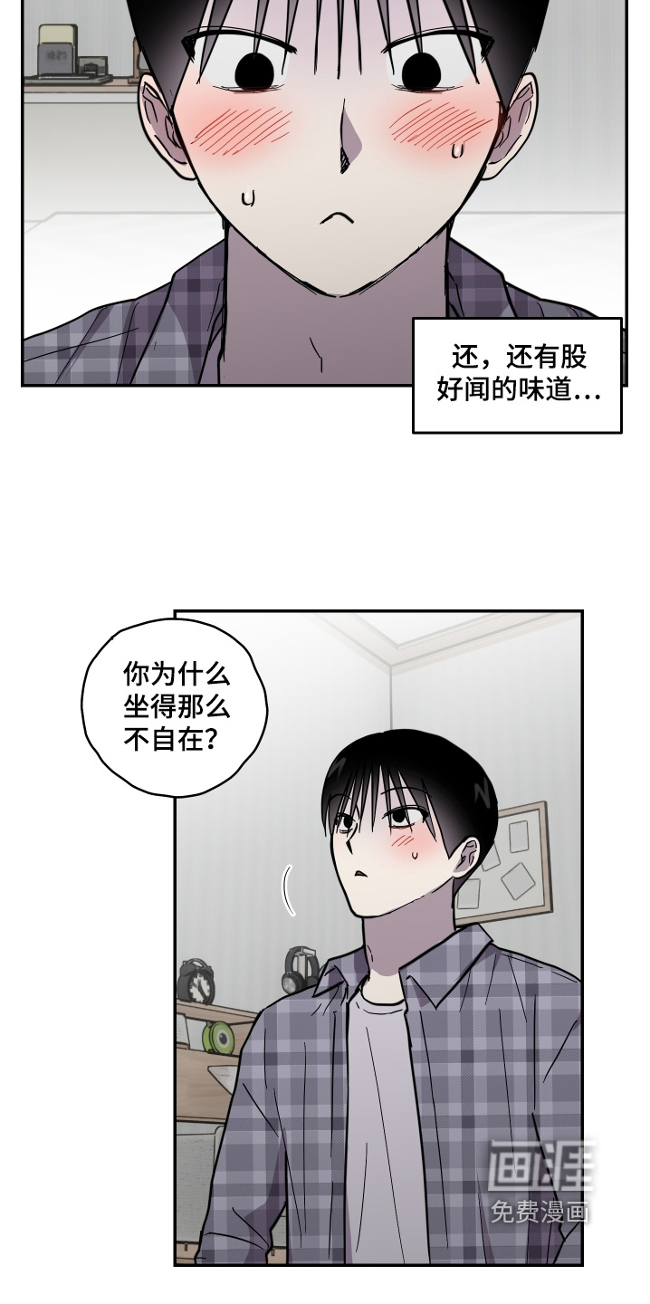 第43话 第3页