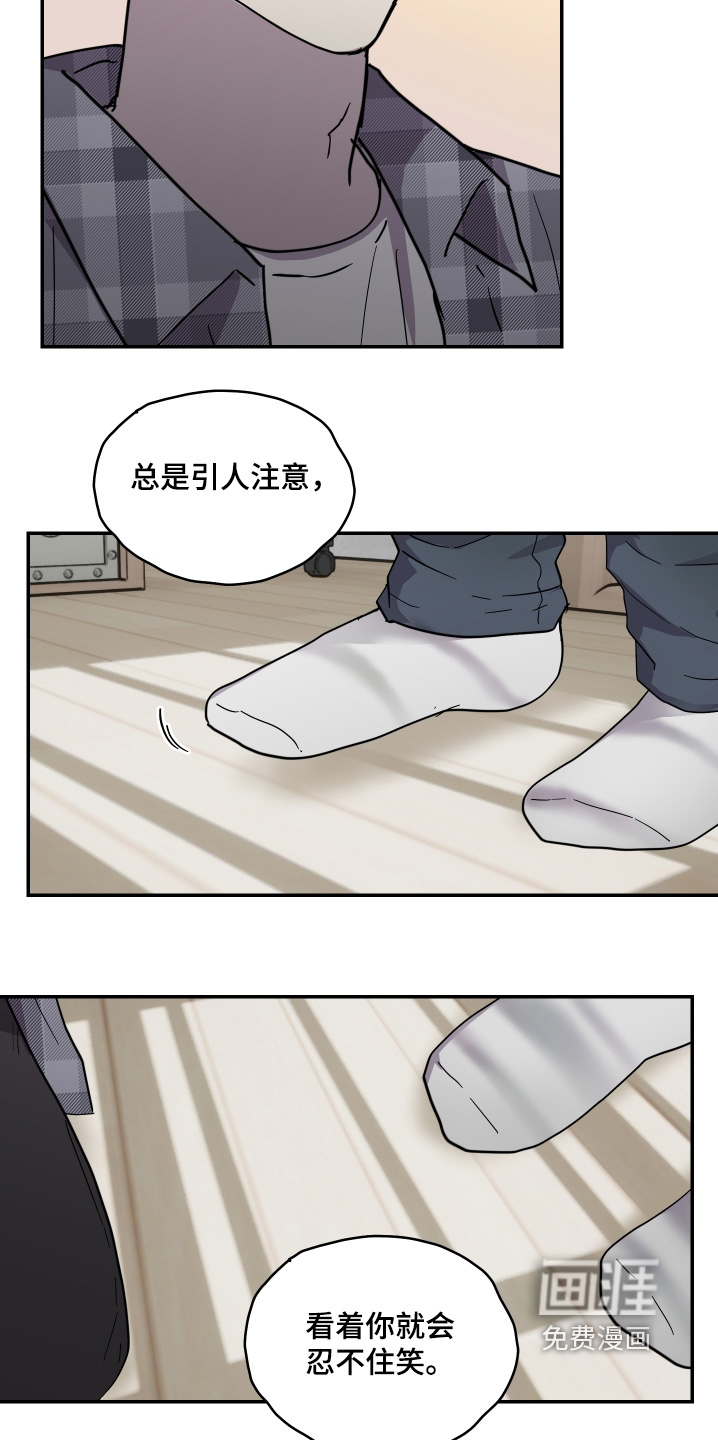 第43话 第8页