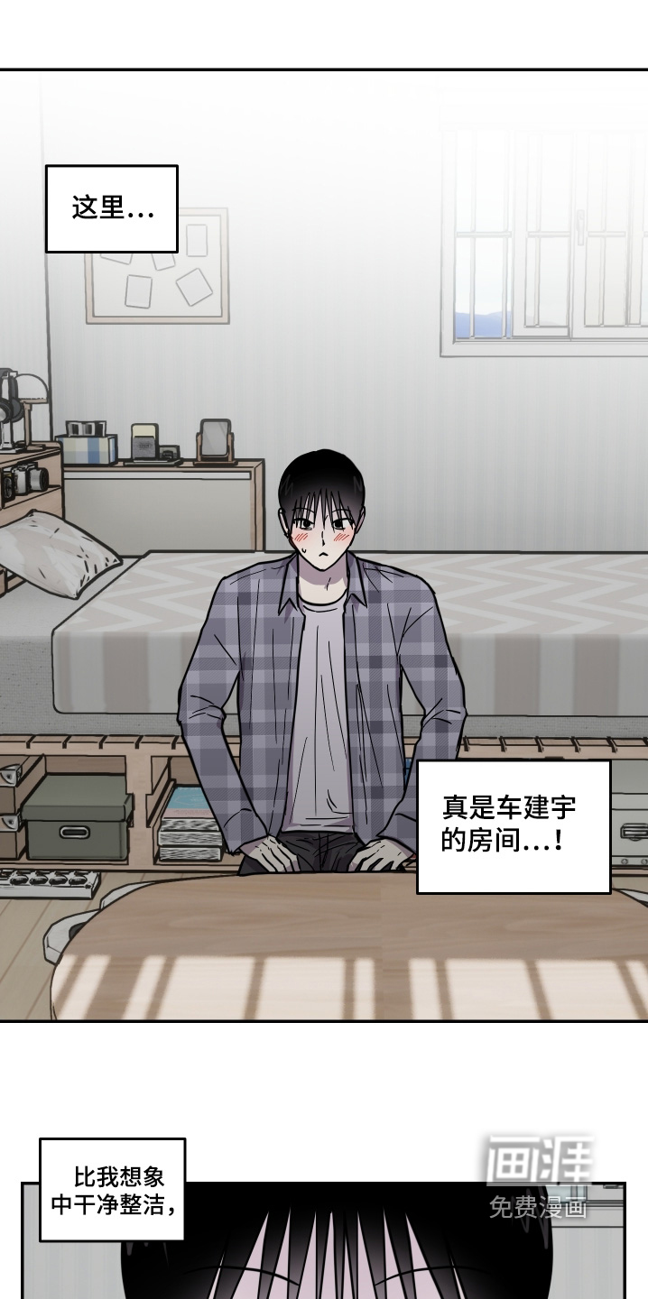 第43话 第2页