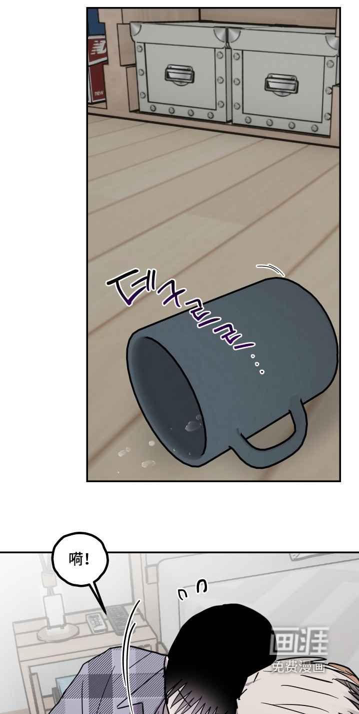 第43话 第17页