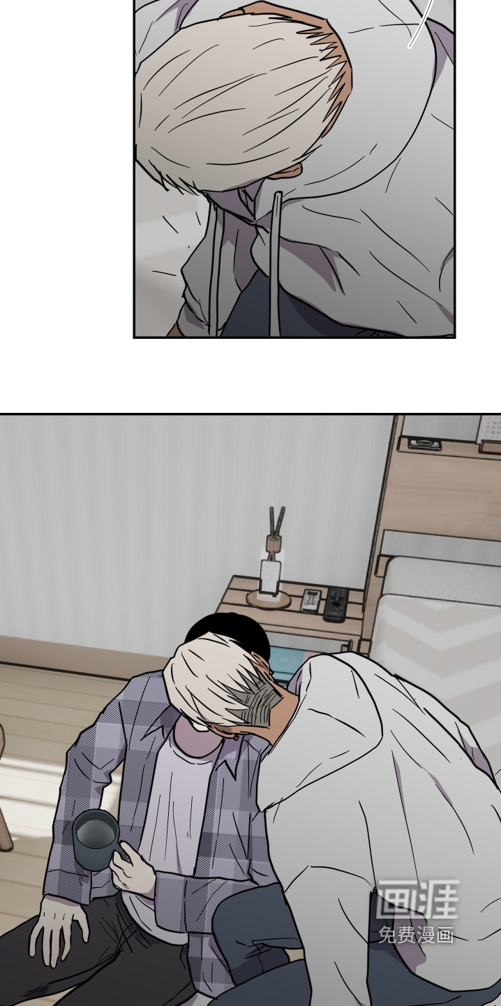 第43话 第14页
