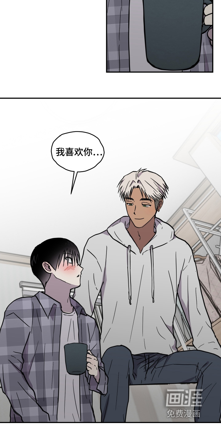 第43话 第12页