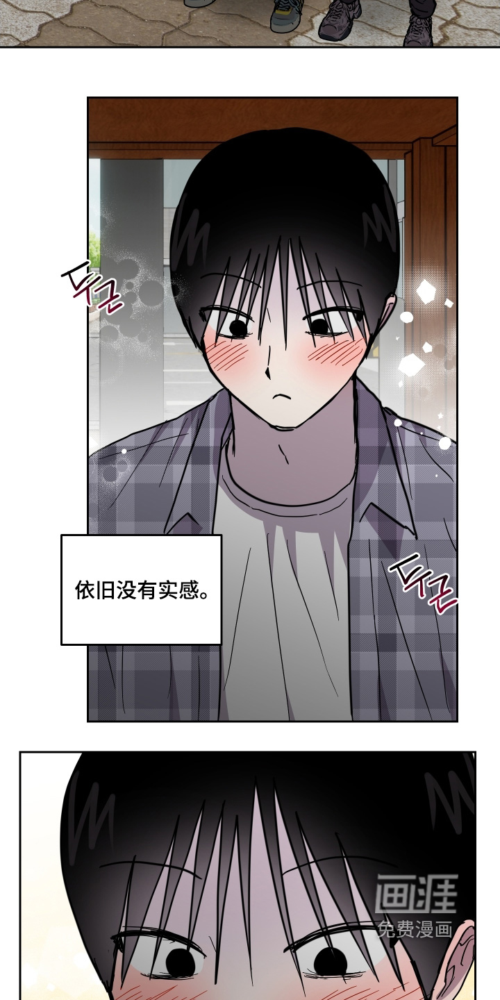 第42话 第3页
