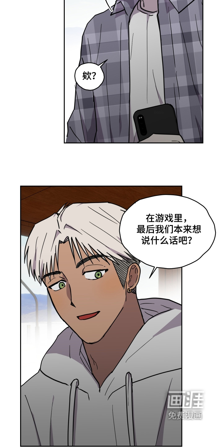 第42话 第16页