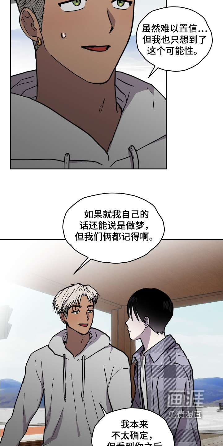 第42话 第11页