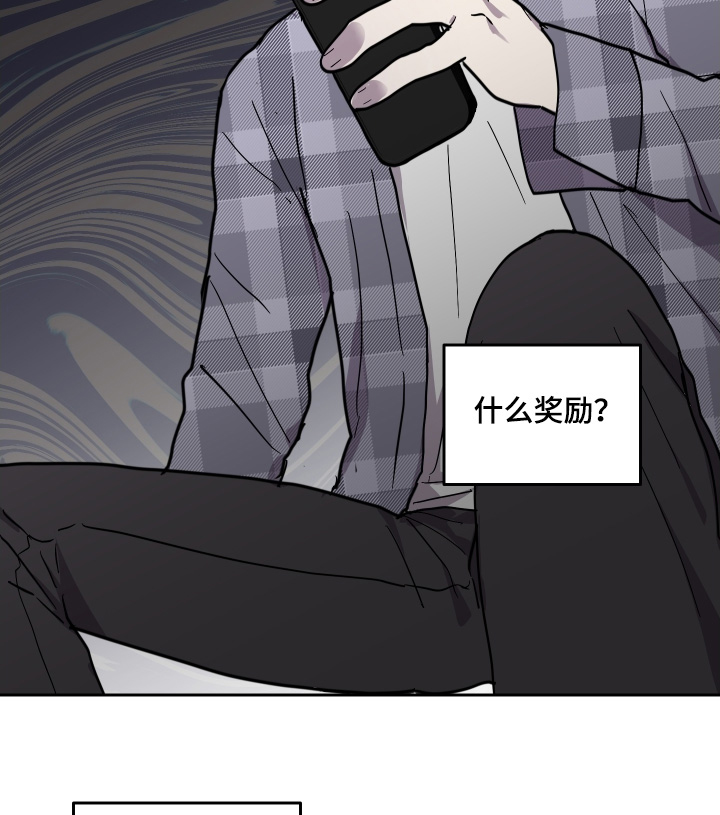 第42话 第14页
