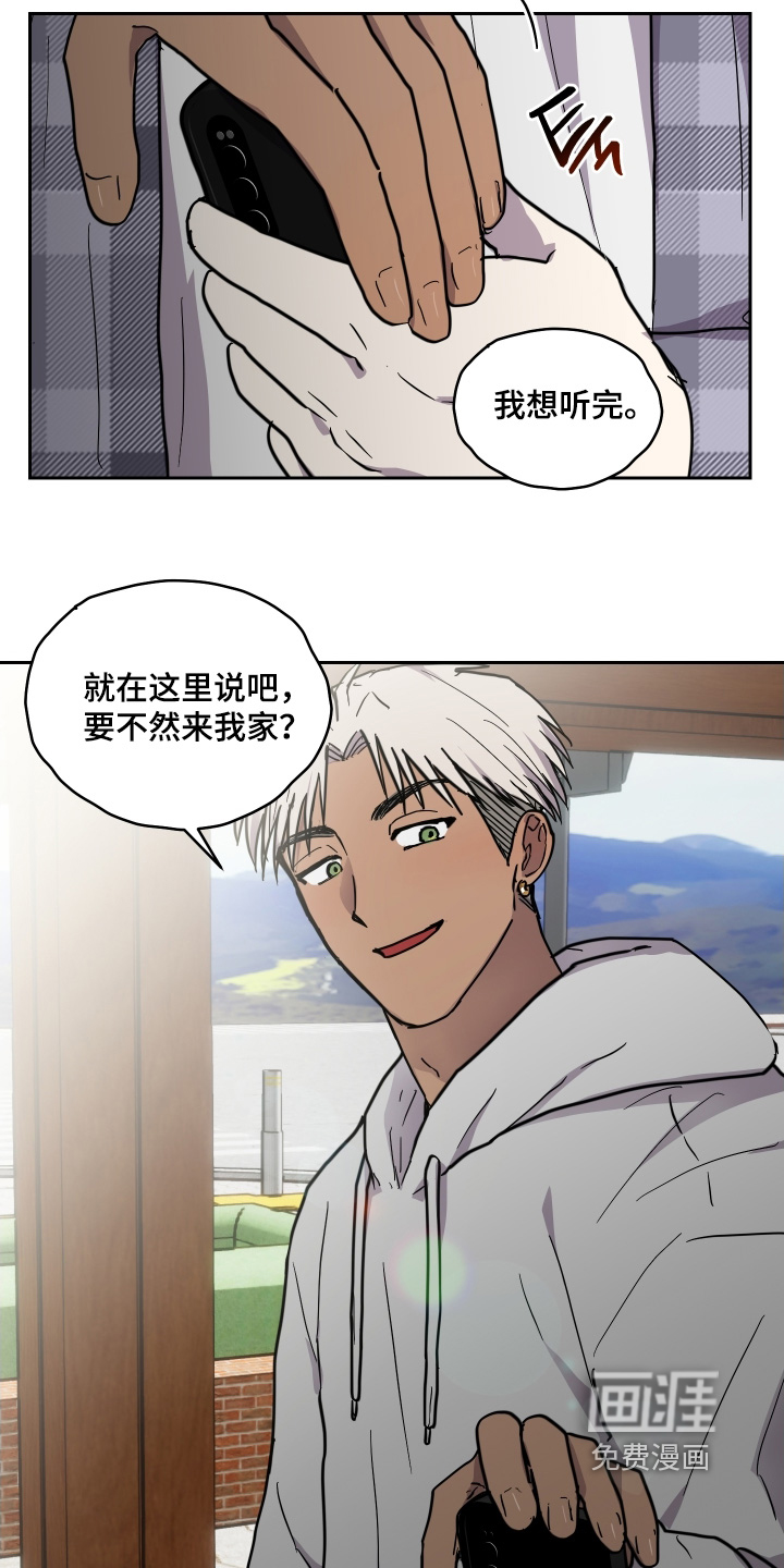 第42话 第19页