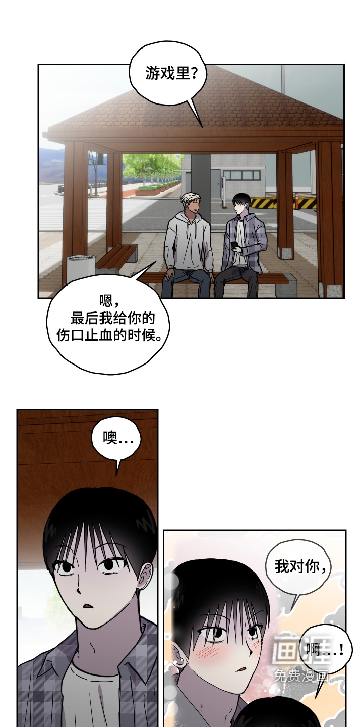 第42话 第17页
