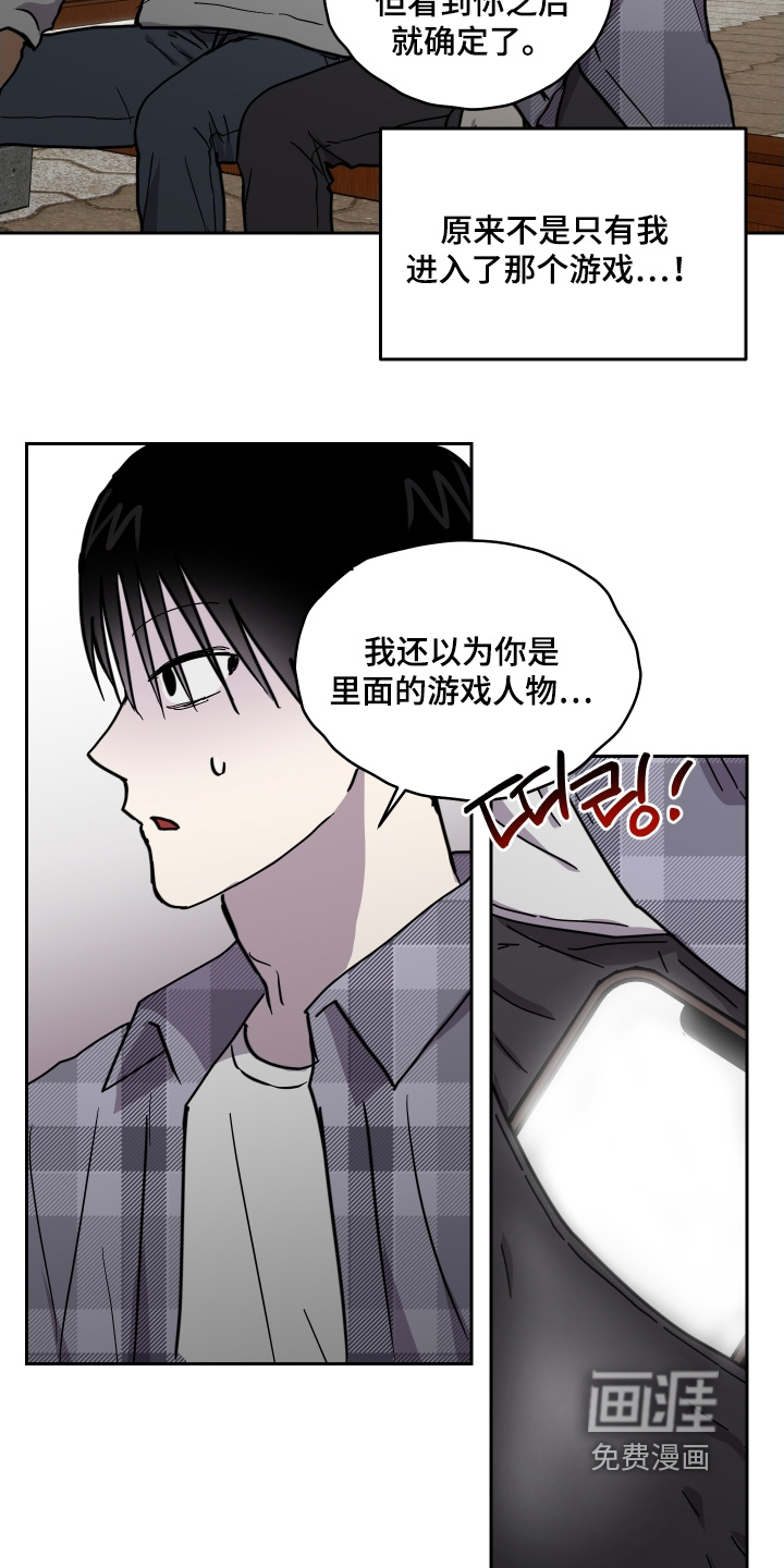 第42话 第12页