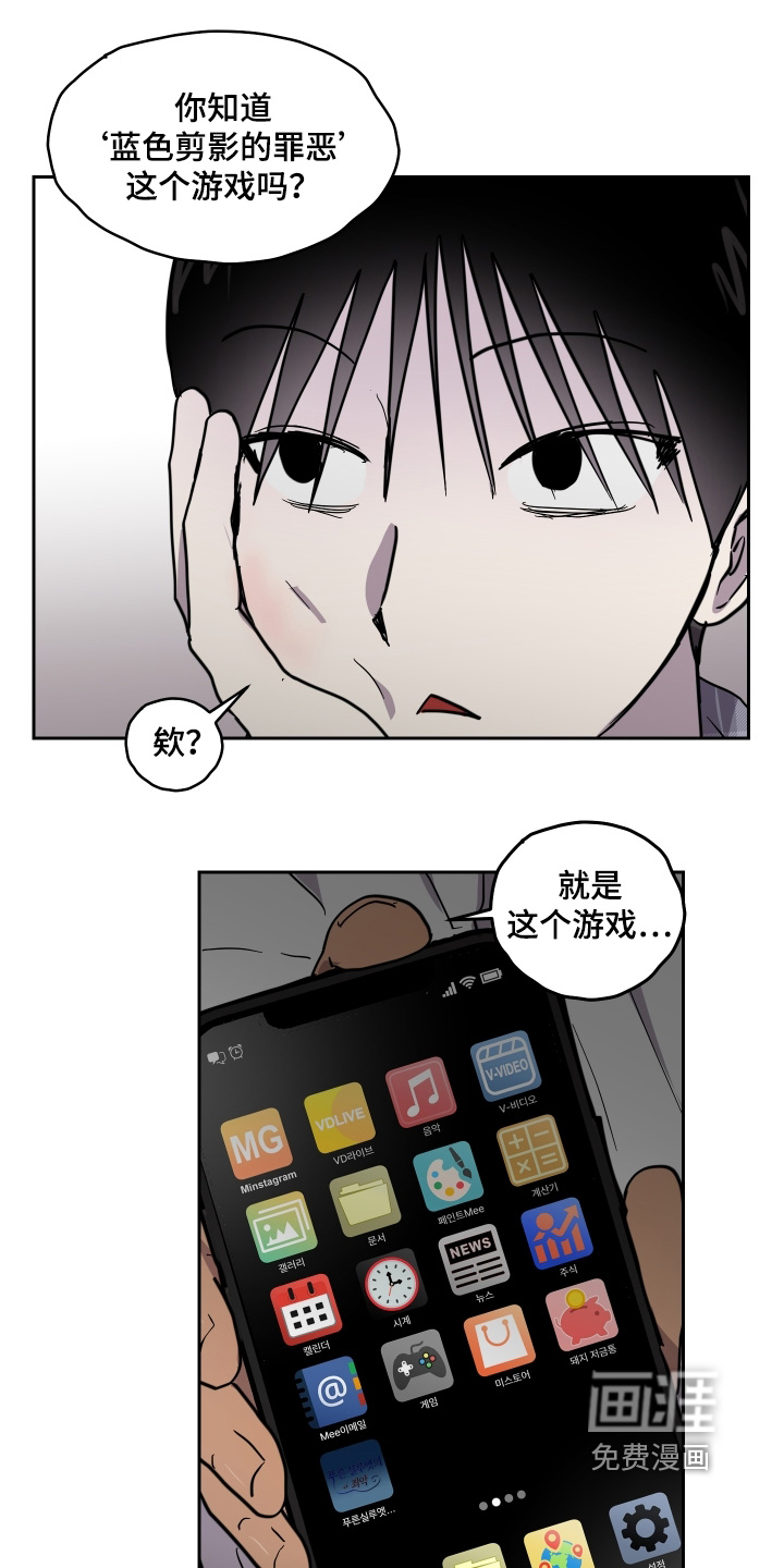 第42话 第5页