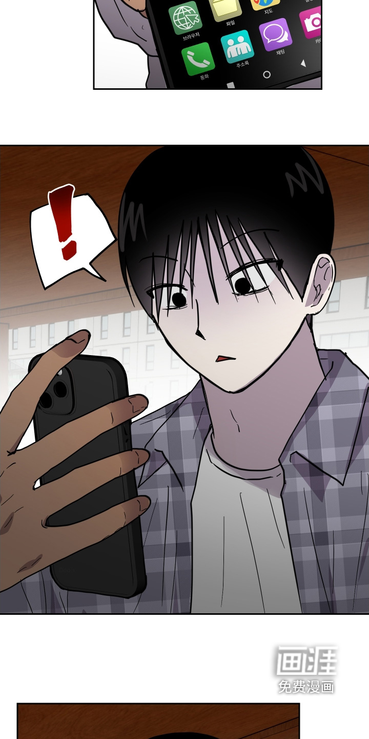 第42话 第6页