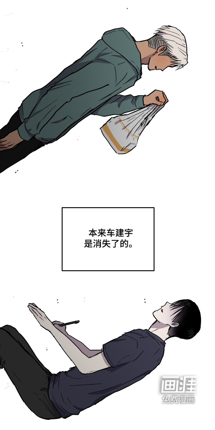 第40话 第17页
