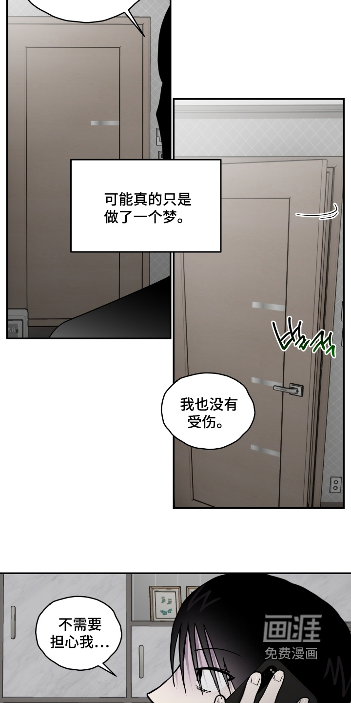 第40话 第12页