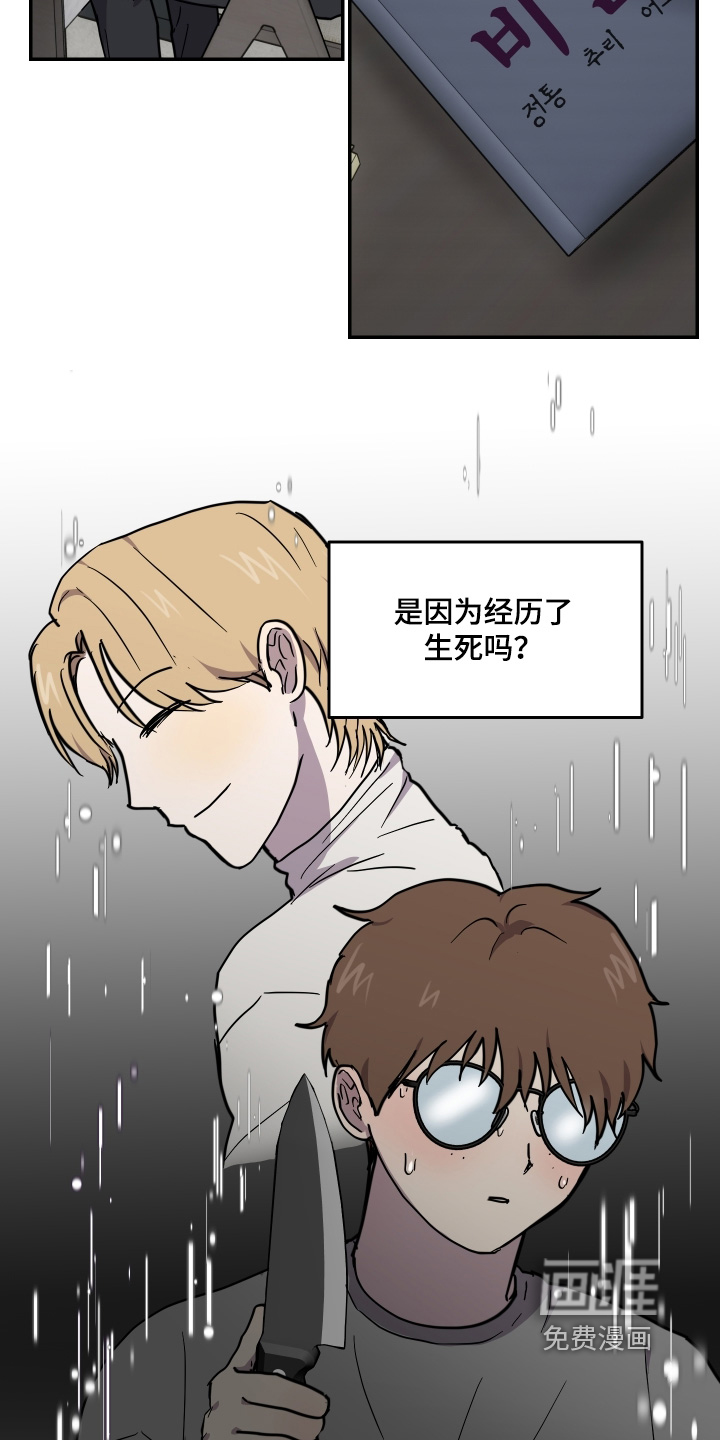第40话 第6页
