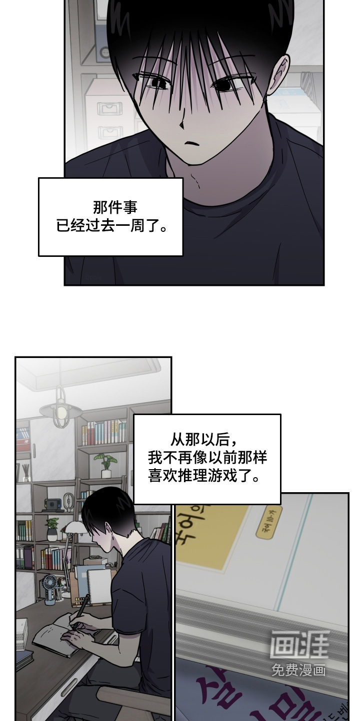 第40话 第5页