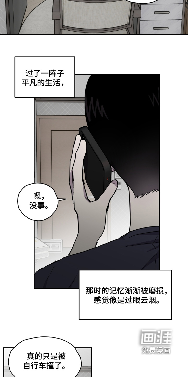 第40话 第11页