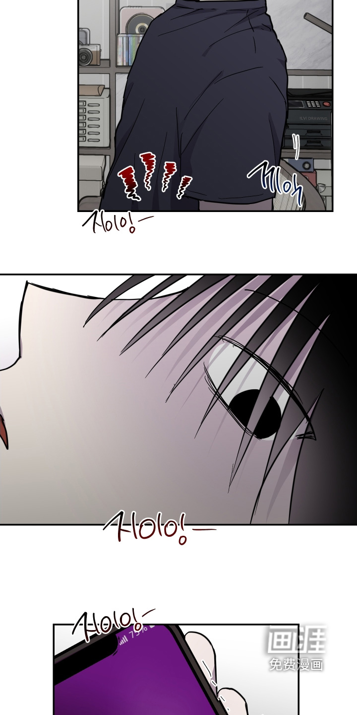 第40话 第8页