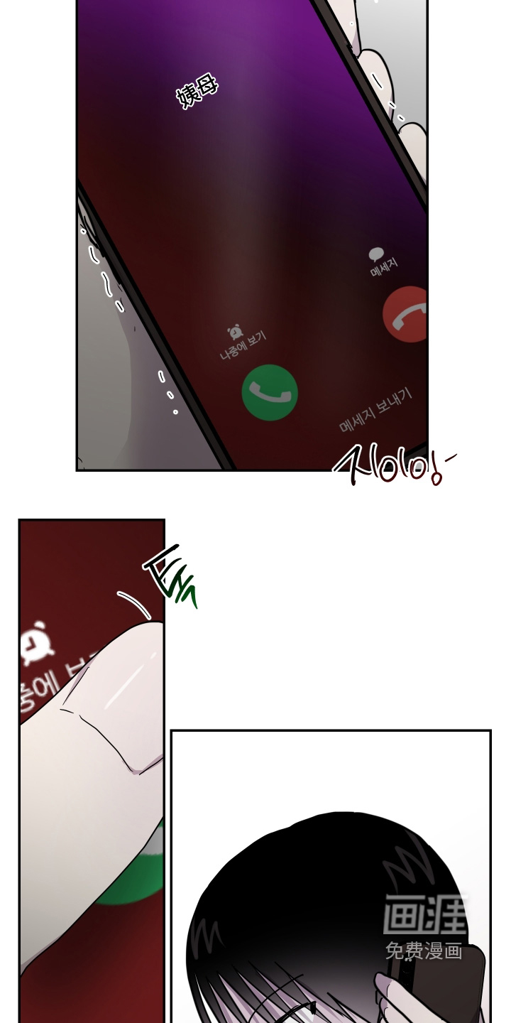 第40话 第9页