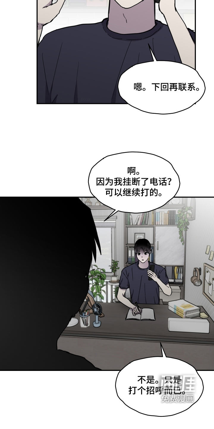 第40话 第16页
