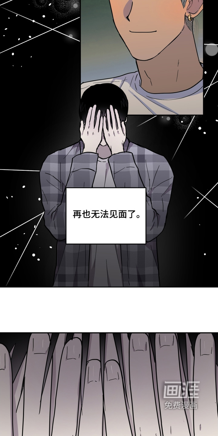 第40话 第2页