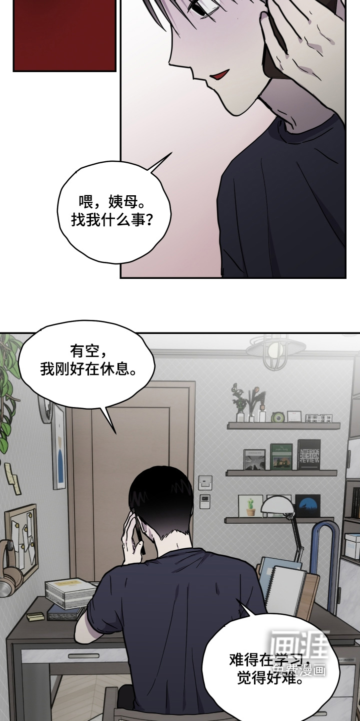 第40话 第10页