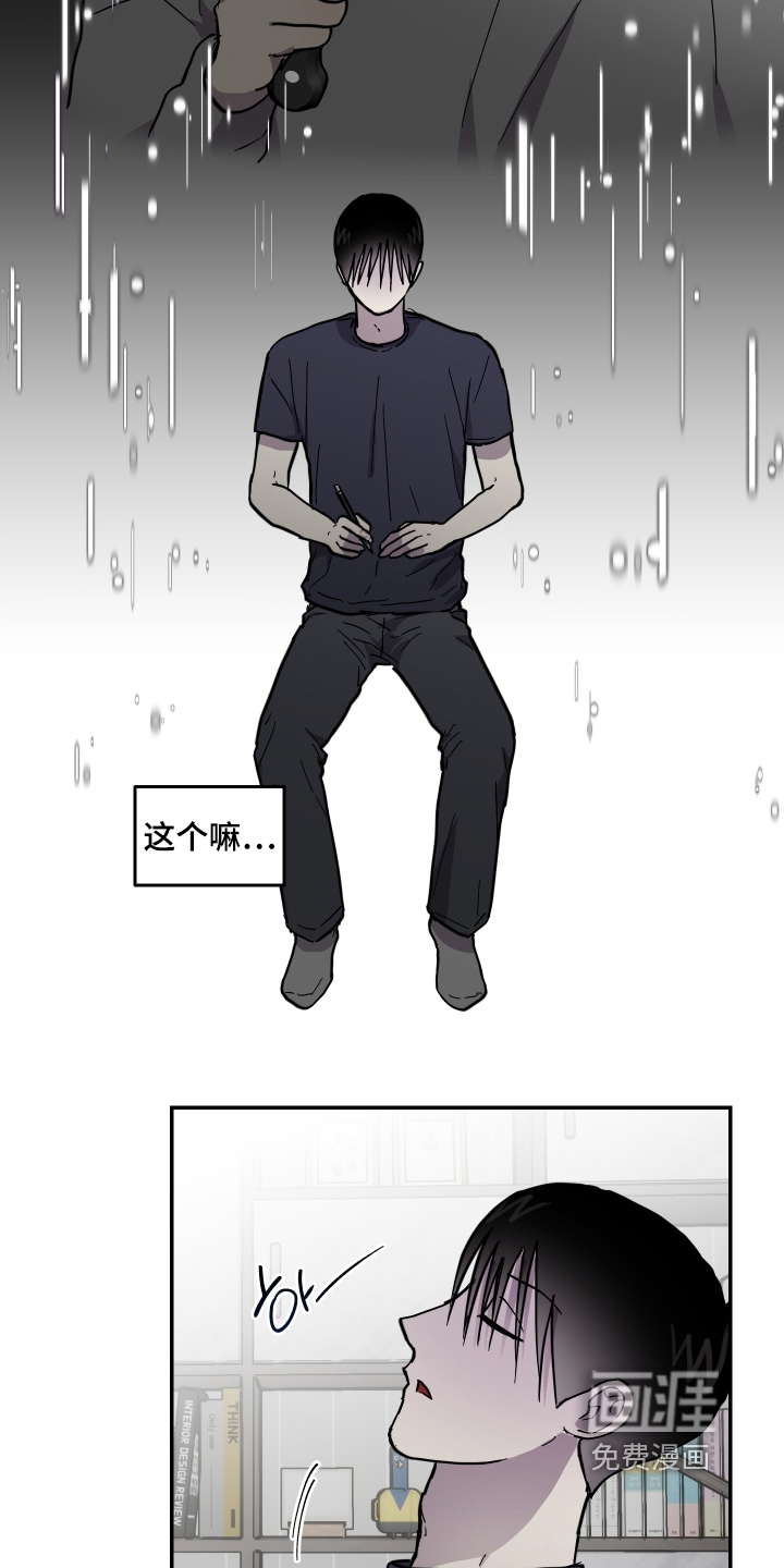 第40话 第7页