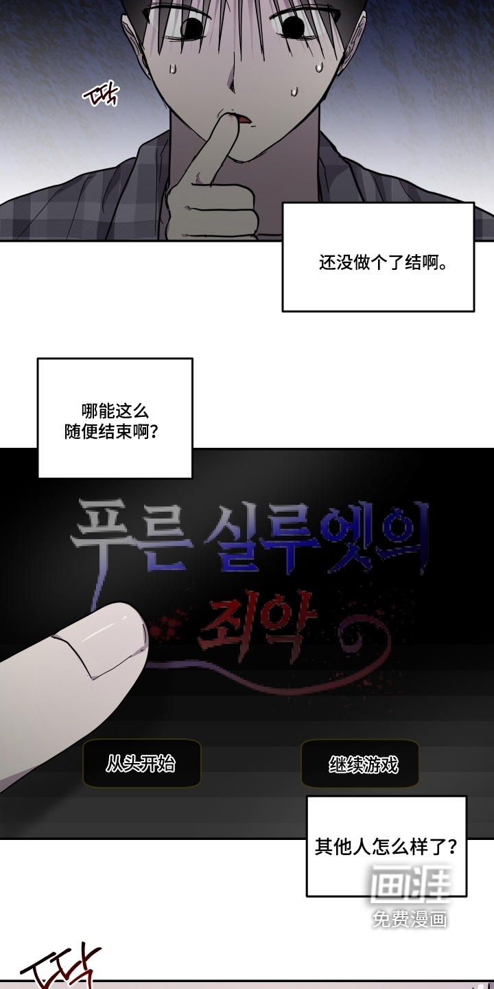 第39话 第13页