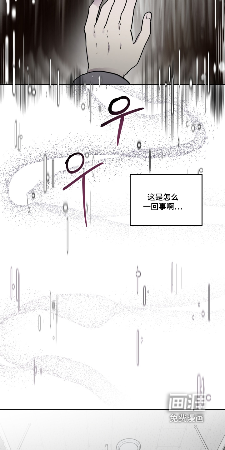 第39话 第3页