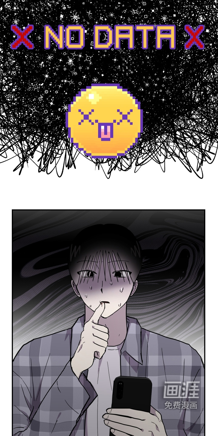 第39话 第15页