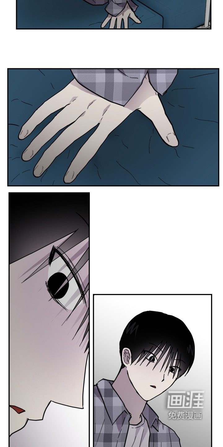 第39话 第8页