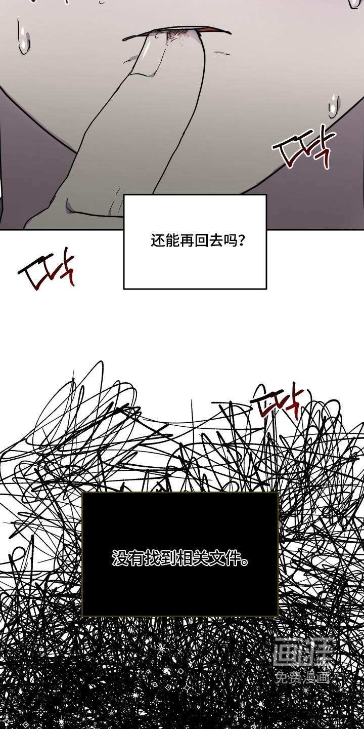 第39话 第14页