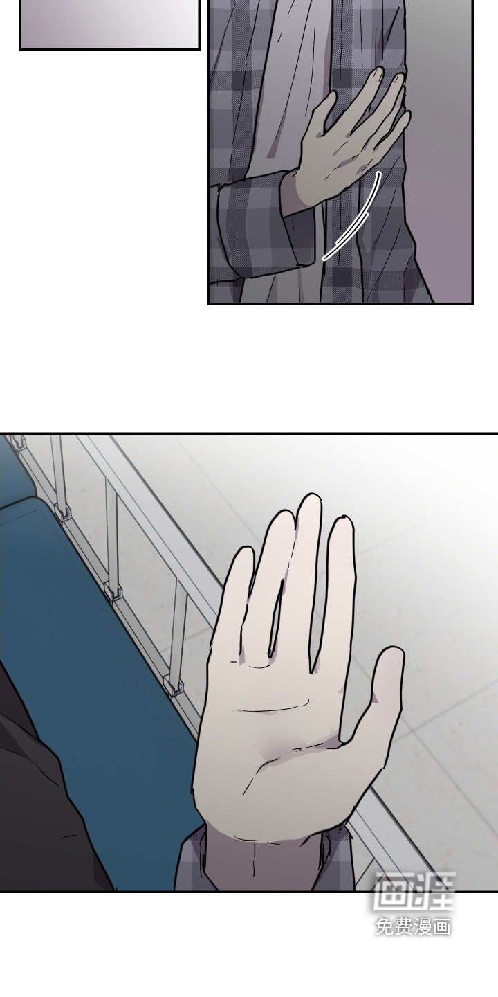 第39话 第9页