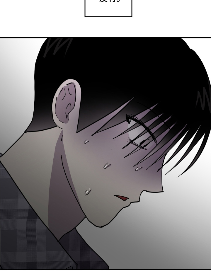 第39话 第17页