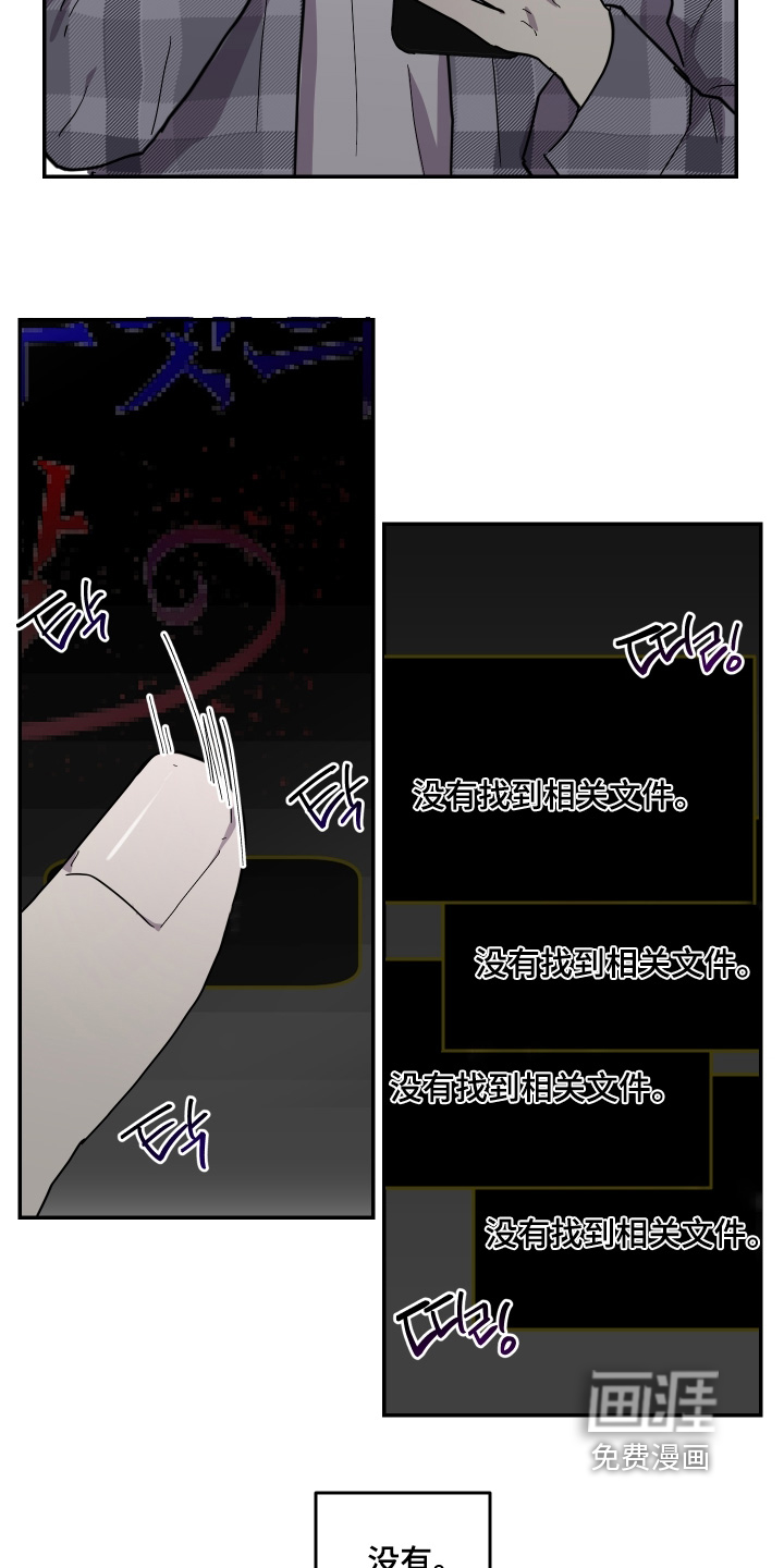 第39话 第16页