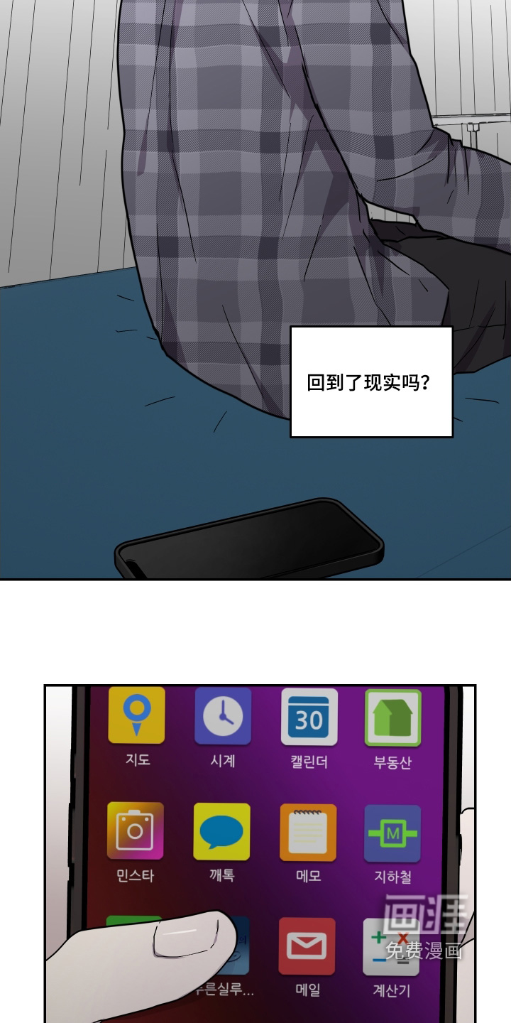 第39话 第11页